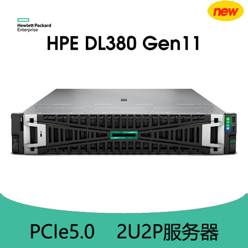 HPE ProLiant DL380 Gen11 服务器