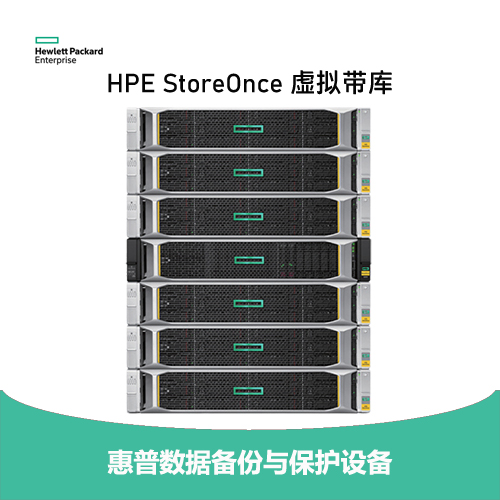 HPE StoreOnce 虚拟带