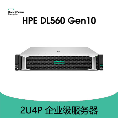 HPE ProLiant DL560 Gen10 服务器